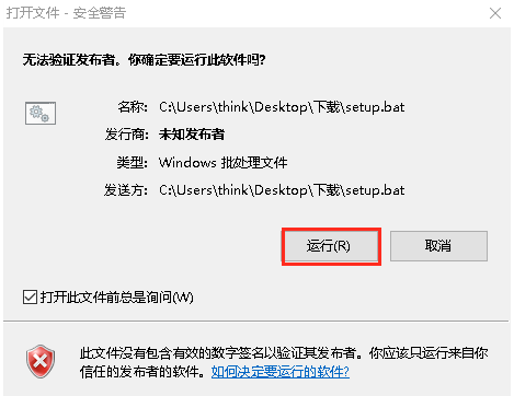 一鍵配置企業(yè)郵箱客戶端：iOS、Outlook