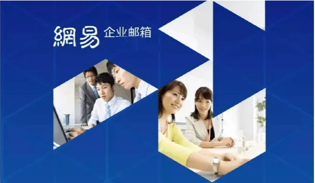 怎么開通企業(yè)郵箱客戶端授權密碼功能