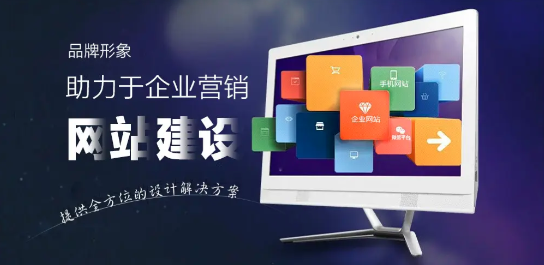 企業(yè)網(wǎng)站建設之文字設計