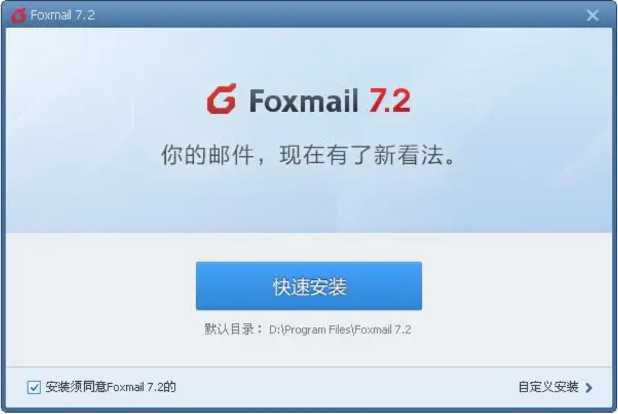 使用郵件客戶端收信時出現(xiàn)重復(fù)收取郵件的情況