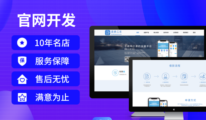 上海網(wǎng)站建設