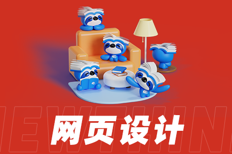 上海網(wǎng)站設計