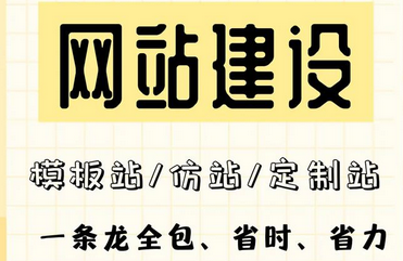 如何制作一個(gè)屬于自己的網(wǎng)站？