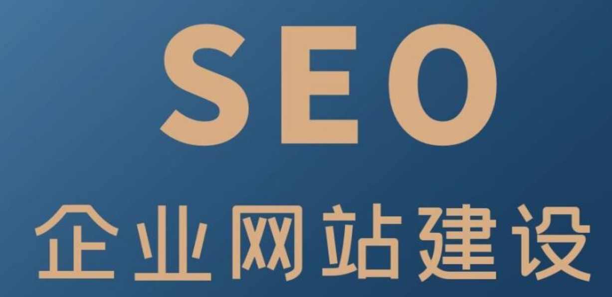 如何通過內容價值提升網(wǎng)站在搜索引擎上的排名?