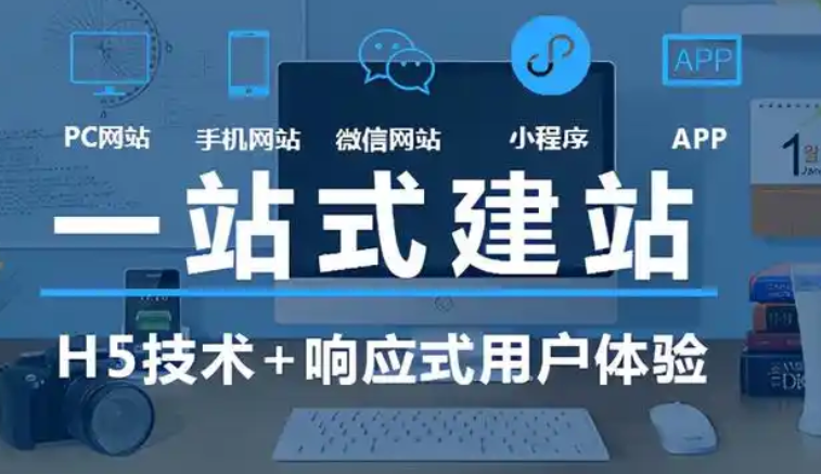 ?響應(yīng)式網(wǎng)站的設(shè)計，需要從用戶體驗角度全方位考量