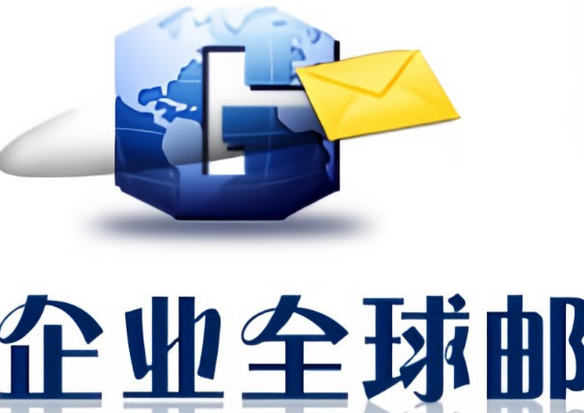 注冊網(wǎng)易企業(yè)郵箱的具體流程?