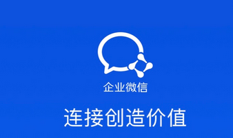 企業(yè)微信和釘釘?shù)男詢r比如何？